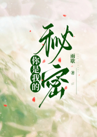 先走肾再走心阅读