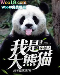 穿越之我是李世民